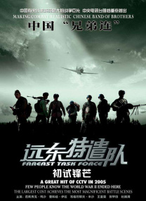 国产欧美亚洲精品